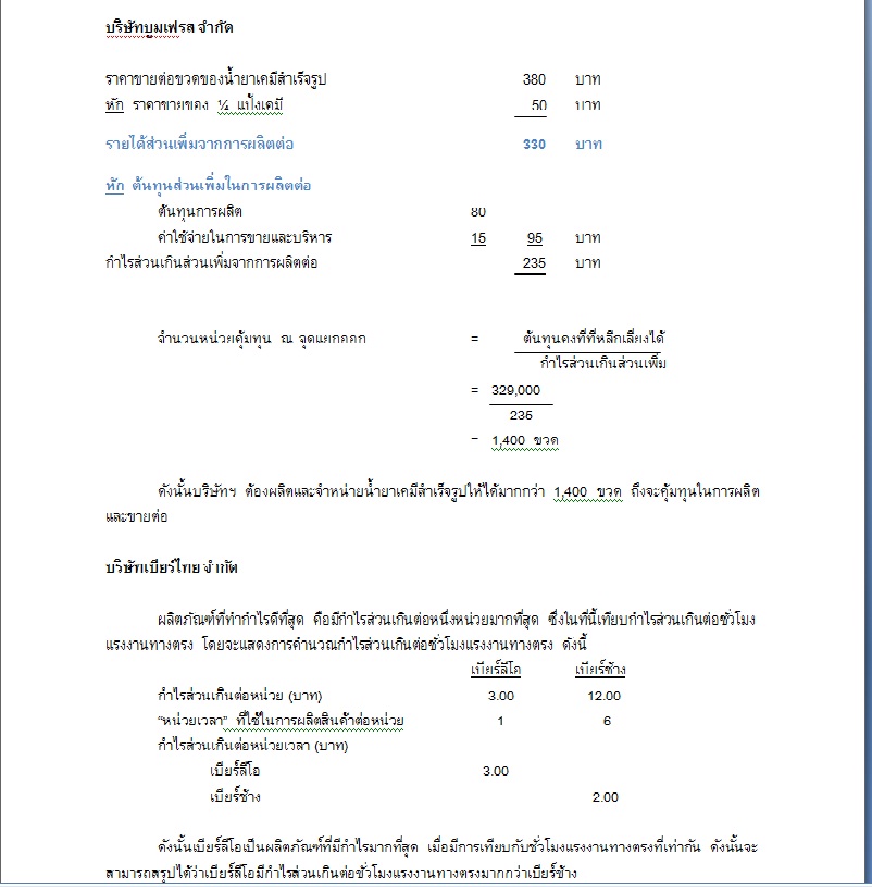 My Image 14