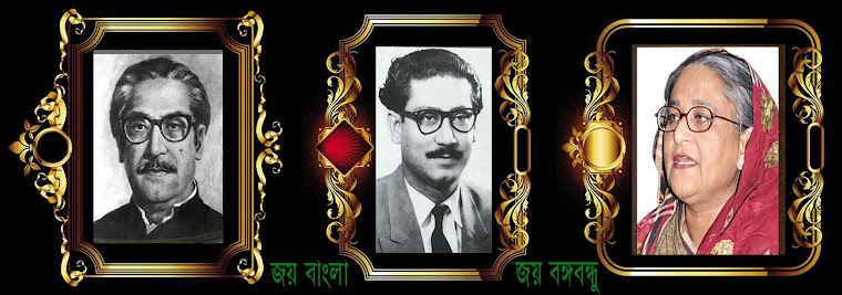 Father of Bengali Nation