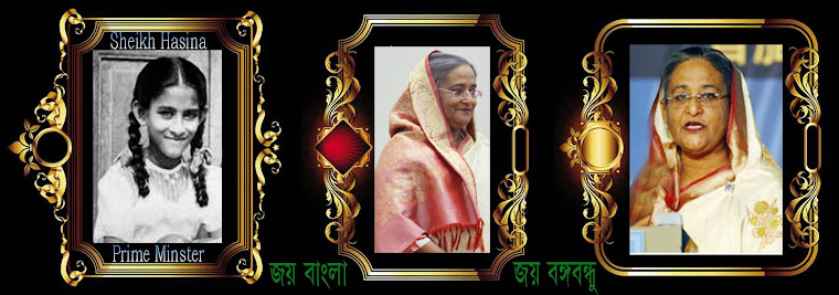 Cute Baby Sheikh Hasina