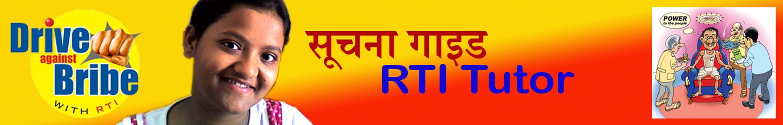 RTI Tutor