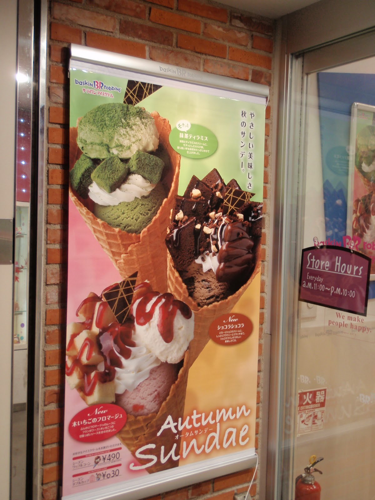 Living Life to its Fullest 10/8/10 Day 13 Kobe, Japan