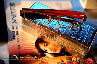 Less than human 誕生帥氣,無秩序,情色之裝飾品-光明分子.眼鏡