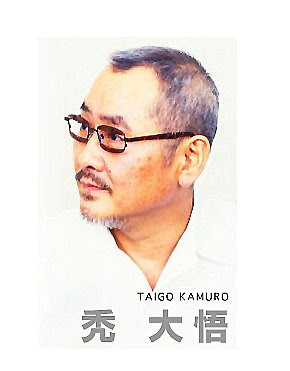 日本 2008 IOFT眼鏡之旅。東京我又來啦!(三) MYKITA , KAMURO , DERAPAGE-光明分子.眼鏡