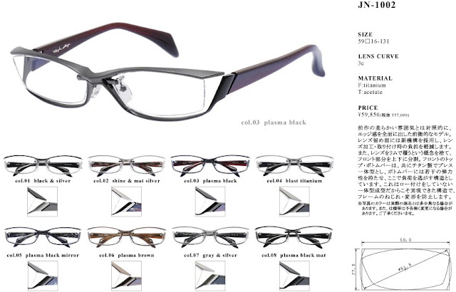 機能包覆在自然形狀內的框架 日本 Japonism－光明分子．眼鏡