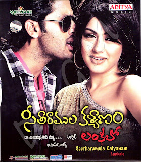 seetarama kalyanam 320kbps seetarama kalyanam 320kbps