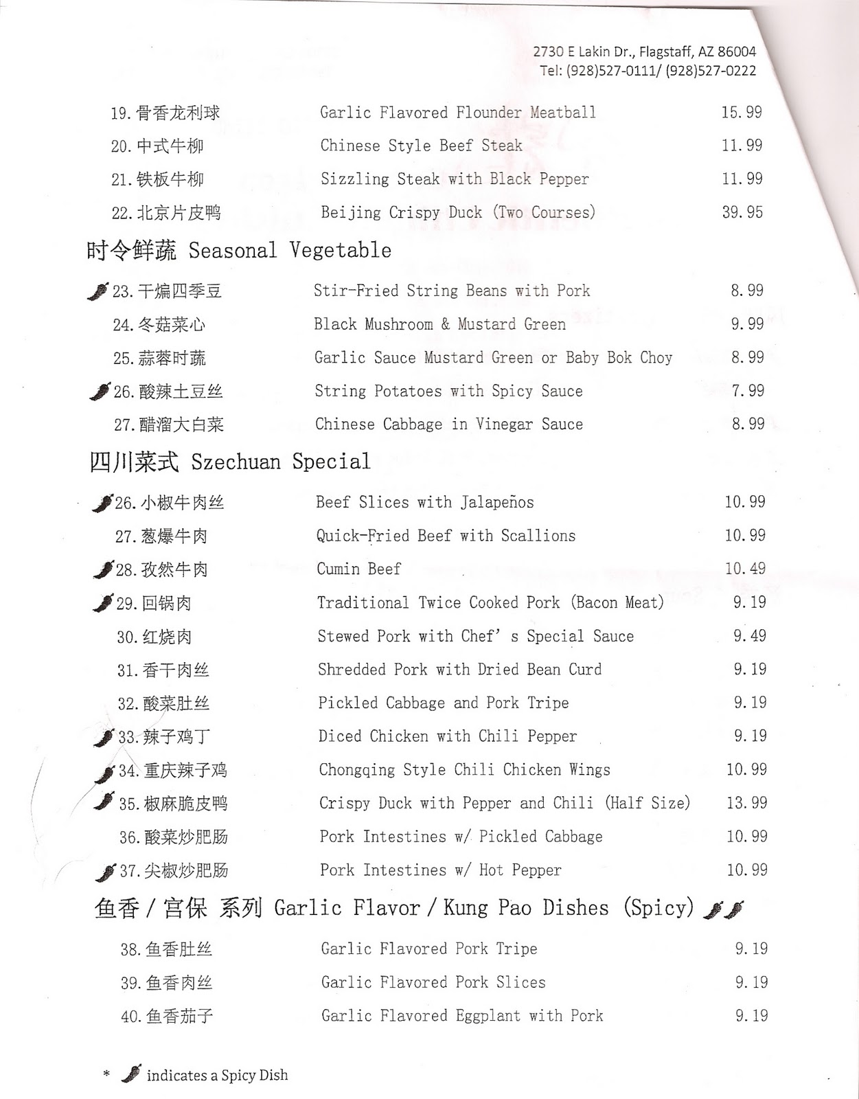 Out West Food Review Golden Dragon Chinese restaurant in Flagstaff, AZ