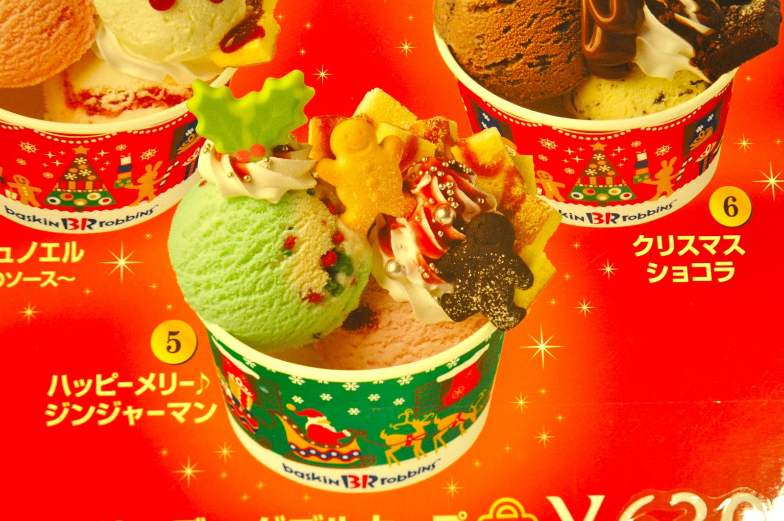 a-busy-lizzie-life-christmas-eve-in-japan