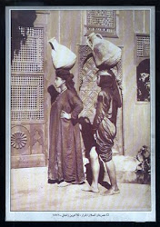 سقا حريمى - بنتين مصريتيين زى العسل تحملان زيرين بمعجزة اتزانية لبس لها نظير - 1878  أى منذ 132 سنة