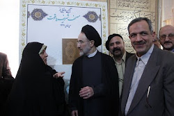 Ghadir and Khatami