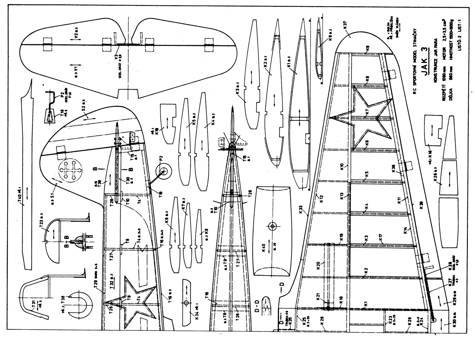 Чертежи як 3 для постройки модели