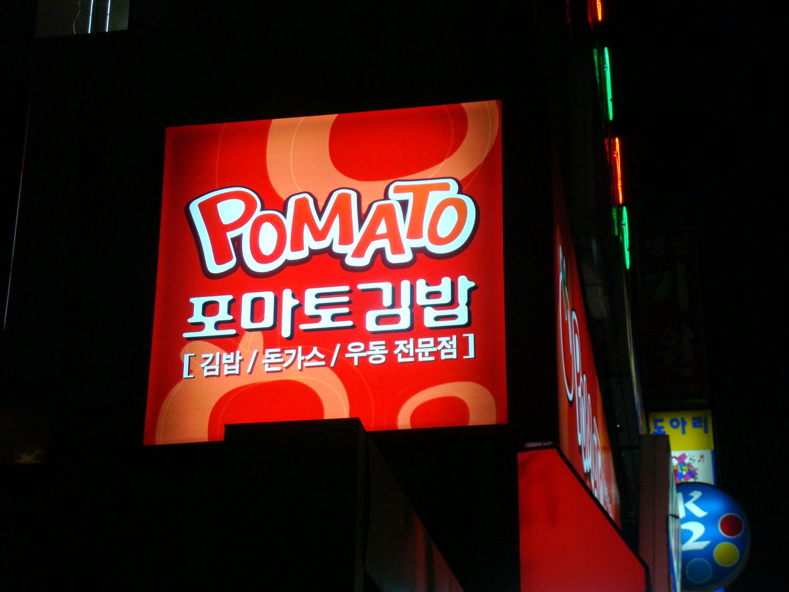 [DSC03405.JPG]