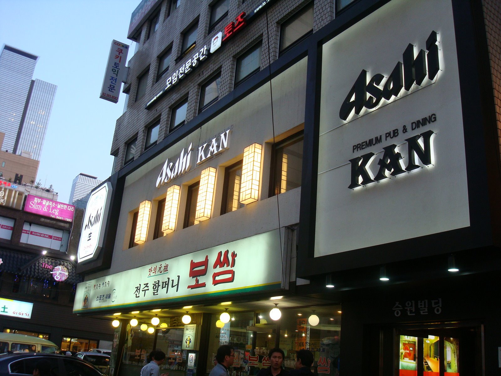 [DSC03463.JPG]