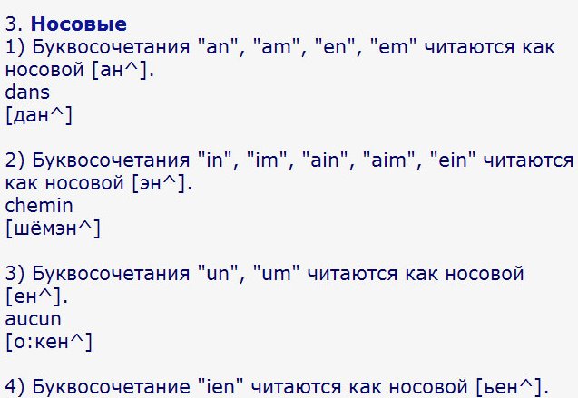 Как читается ui