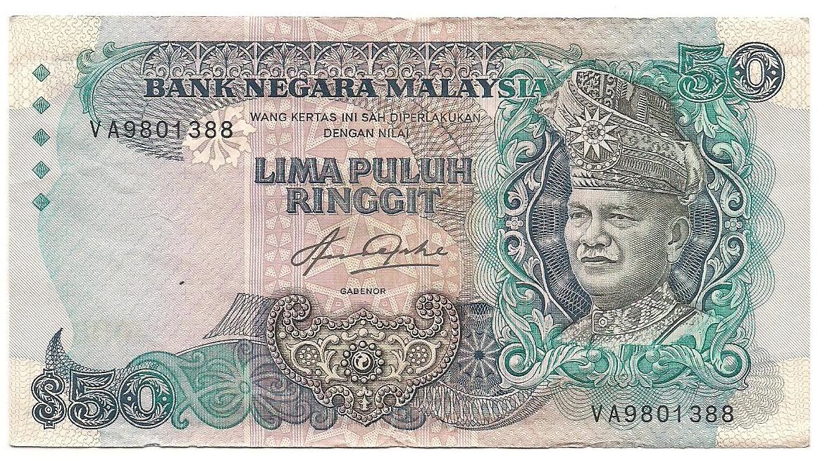 711CollectionStore RM50 5th Series Malaysia Banknote 711collectionstore-rm50-5th-series-malaysia-banknote