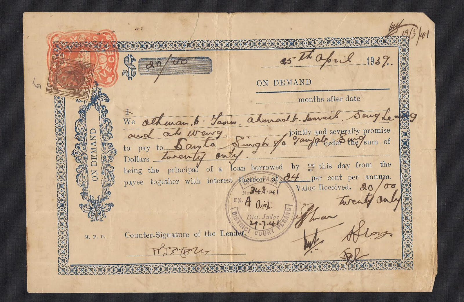 711collectionStampStore: Old Court Document Attach KGVI ...