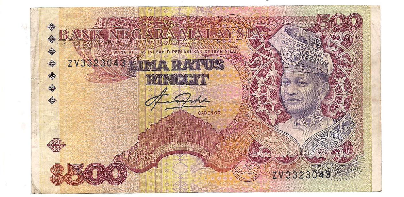 711CollectionStore: RM500 5th Series Malaysia Banknote
