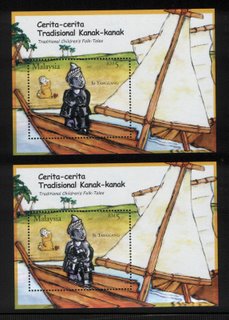 [malaysia-error.jpeg]