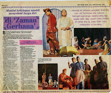 ZAMAN GERHANA BALAI BUDAYA DBP