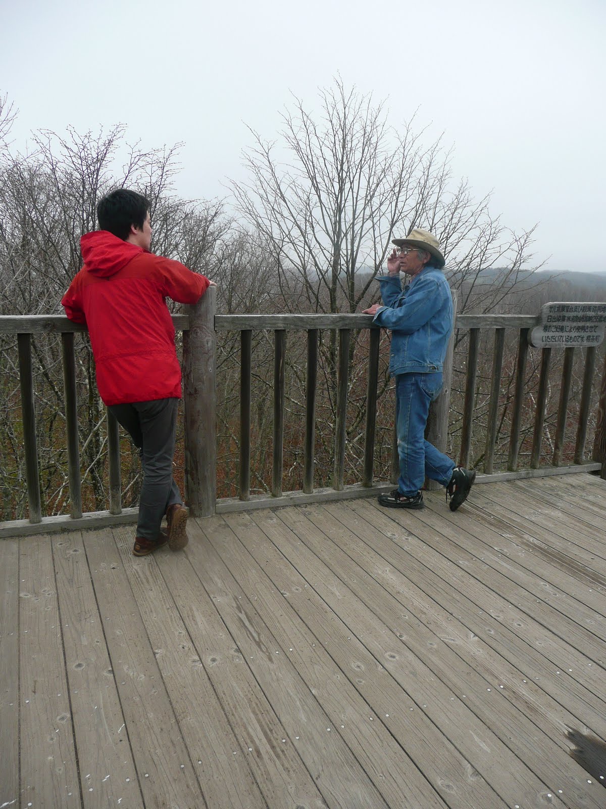 AVY IN JAPAN: The Ainu