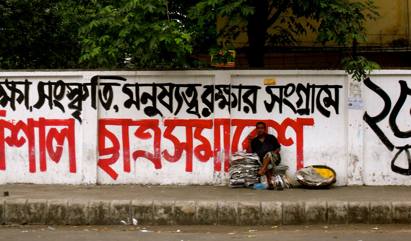 Dhaka to the Domincian