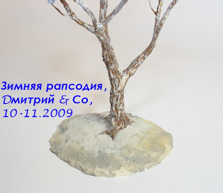 После дождя