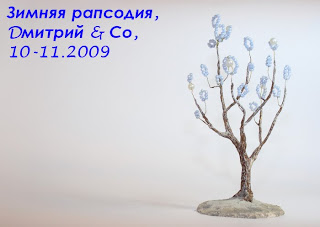 После дождя