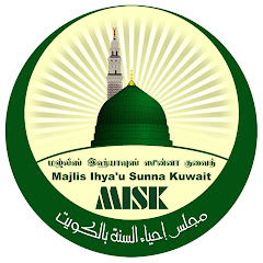 Majlis ihya’s sunna Kuwait (MISK)