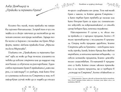 [scansportadabulgara.jpg]