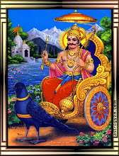 God Shani Dev