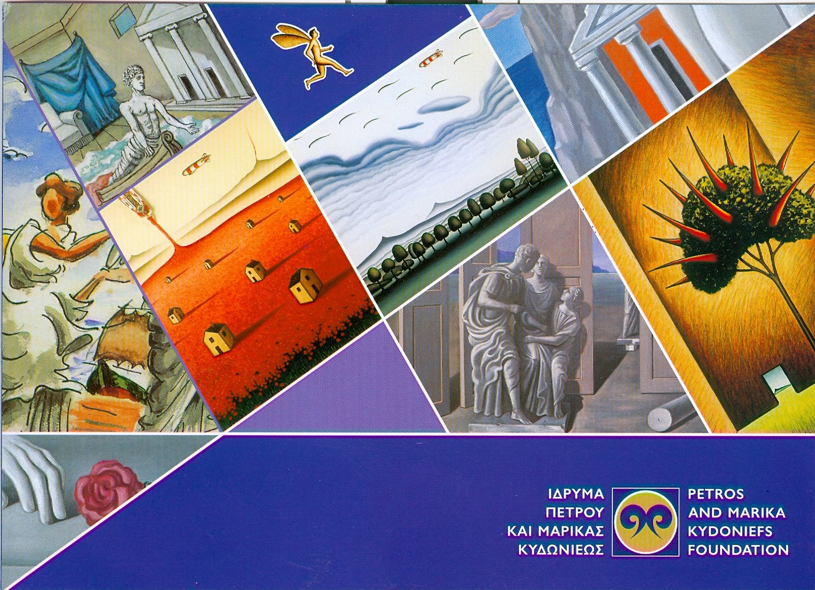 [σάρωση0006.jpg]