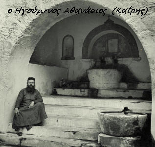 [panaxrantos00011_1.jpg]