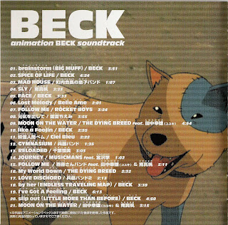 burntoro85's anime center: (OST) BECK - Animation BECK Soundtrack