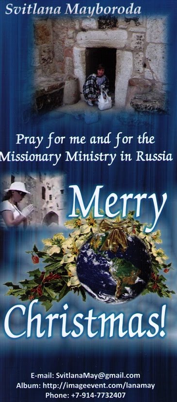 Christ Lutheran Church of Valparaiso, Indiana Prayers For Svitlana