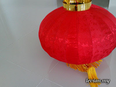 Lantern (SE f100i)