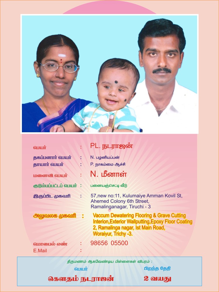 [1-PL.N.PL.NATARAJAN.jpg]