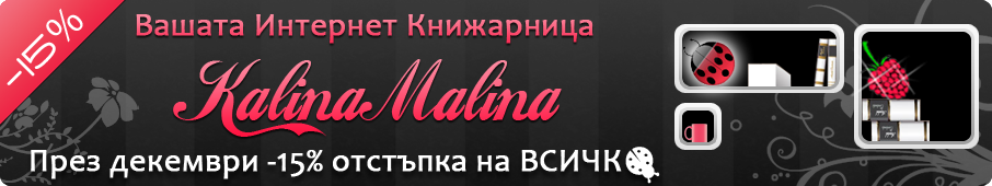 kalinamalina.com