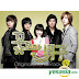 Boys Before Flowers - 2nd OST