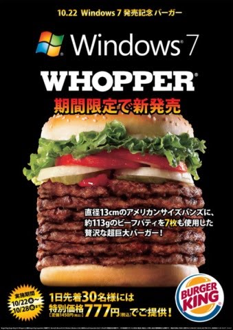 [windows7+++whopper.jpg]