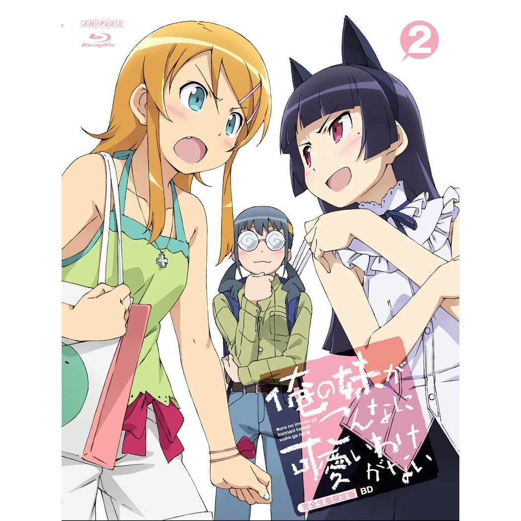 Ore No Imouto Ga Konnani Kawaii Wake Ga Na