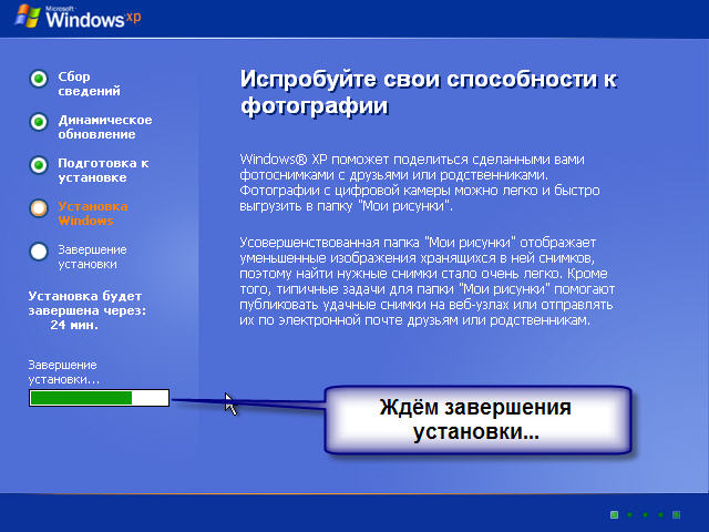 Завершение установки. Выполнение программы было прервано до завершения установки. Ошибка восстановления системы. Выполнение программы было прервано до завершения установки 1с 8. Выполнение программы было прервано до завершения установки.