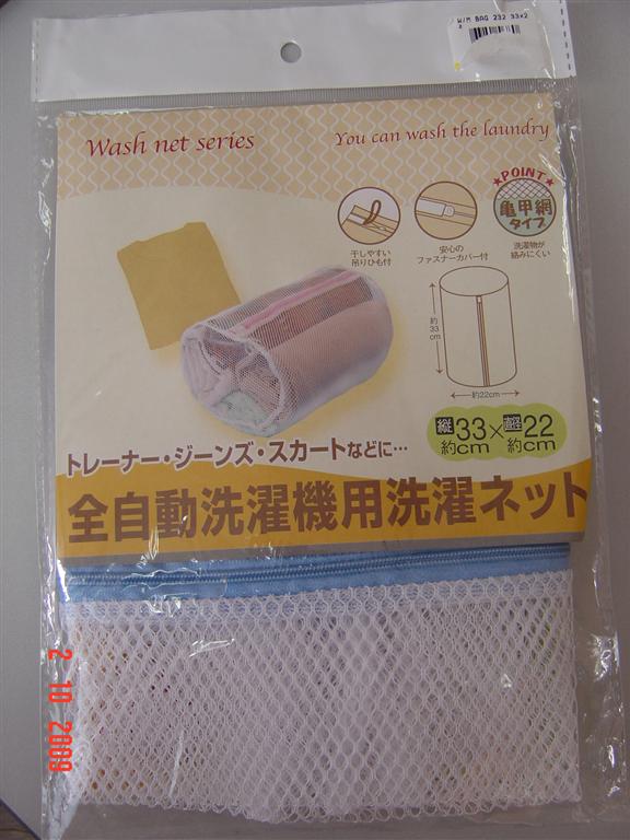 [DSC03839+(Large).JPG]