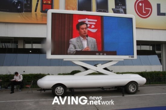 [car-mounted-lcd-ad-screen.jpg]