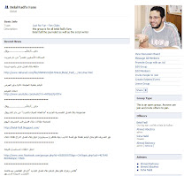 Belal Fadl's Fans On FaceBook