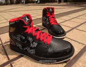 hall of fame retro 1