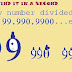 Division made easy for numbers divided by 13