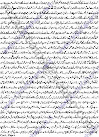 dost ki behen ka rape kiachoda urdu stories dost ki behen ka rape kiachoda urdu stories