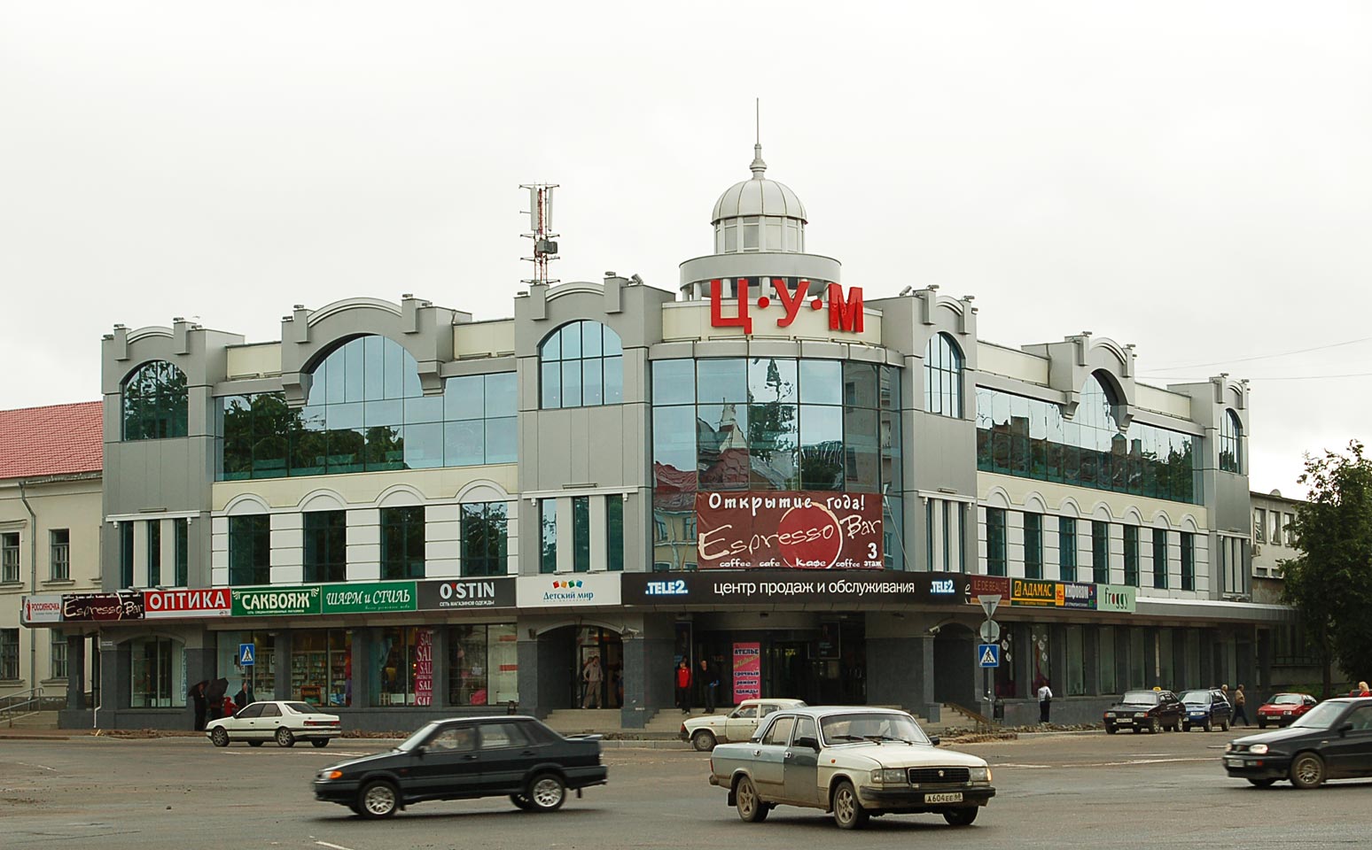 Авто цум междуреченск