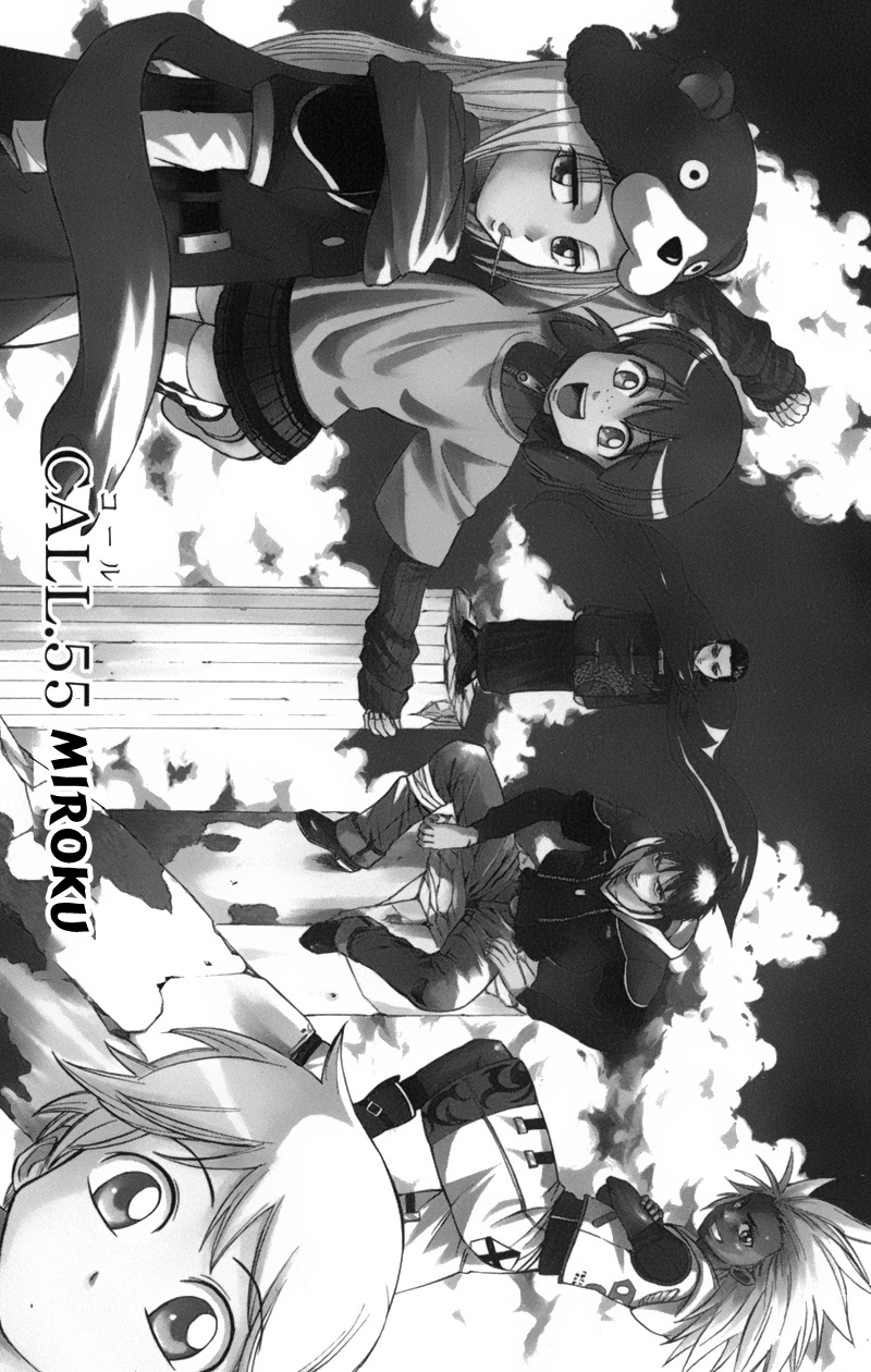Psyren chap 55