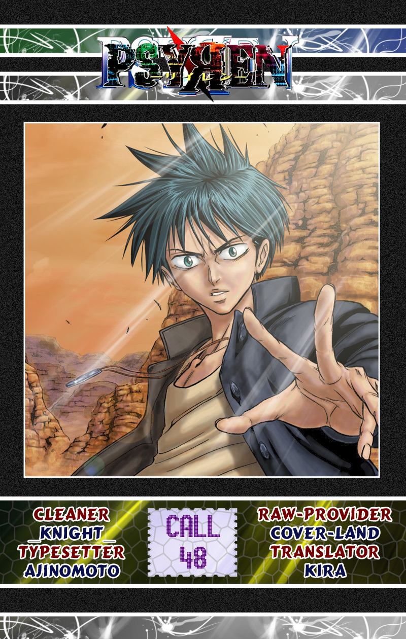 Psyren chap 48