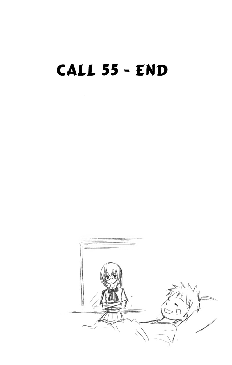 Psyren chap 55